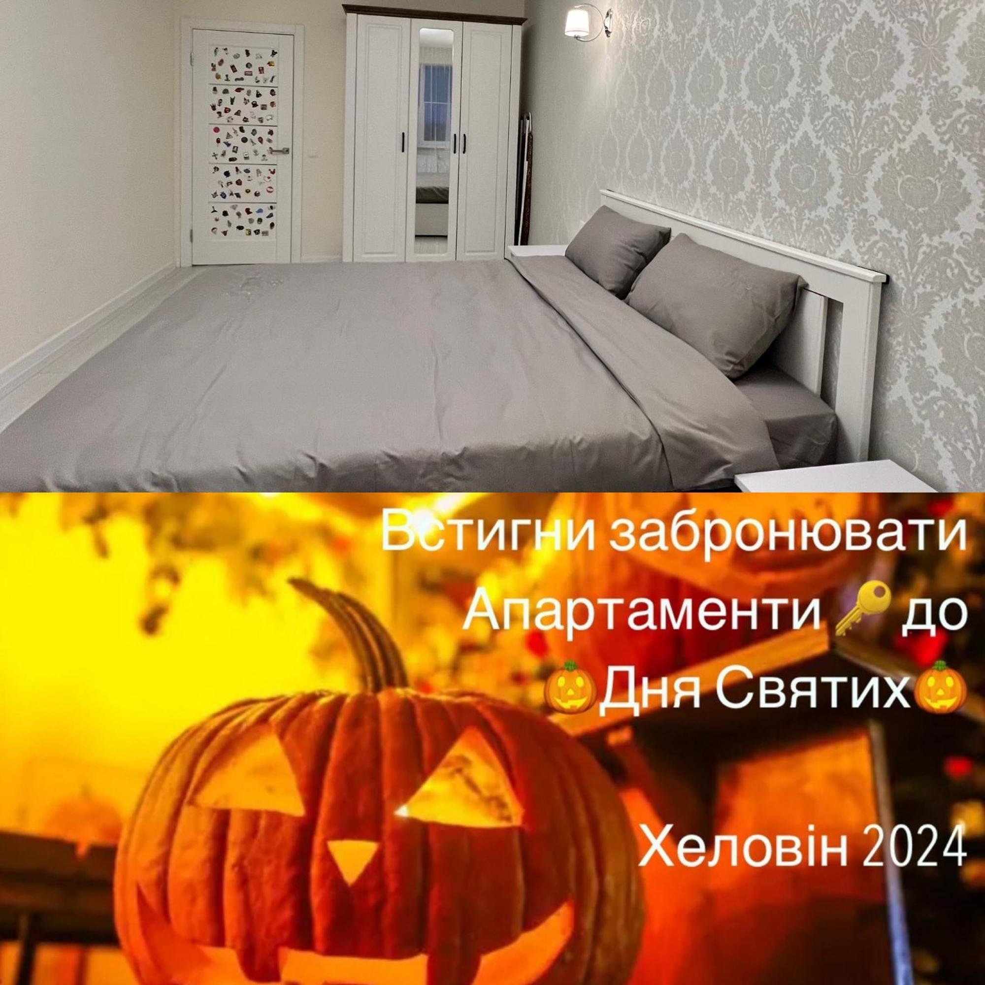 Gold Apartment Vysochana18 Ivano-Frankivsk Esterno foto